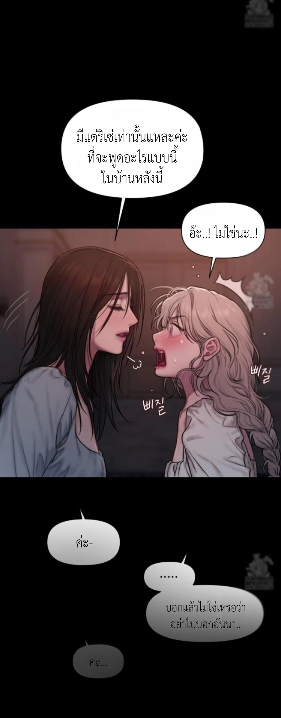 Doujin-Lc- อ่าน โดจิน มังฮวา เกาหลี ญี่ปุ่น จีน แปลไทย Lily of the Valley ตอนที่ 1 2 3 4 5 6 7 8 9 10 11 12 13 14 ฟรี ไม่มีโฆษณา อ่าน โดจิน Manhwa เกาหลี ญี่ปุ่น จีน เรามีครบ คัดมาให้เน้นๆ โดจิน 18+ รับประกันความฟินโดย  Doujin Lc